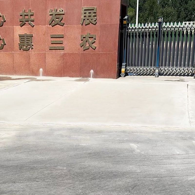 北流路面快速通车修补料