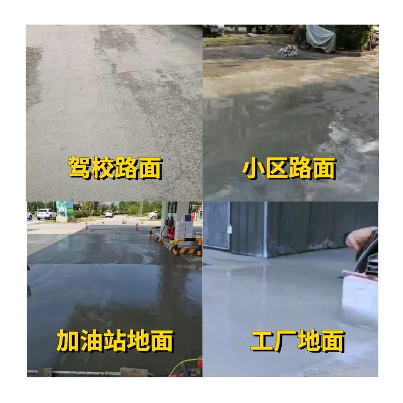 北流老旧道路翻新快速解决方案